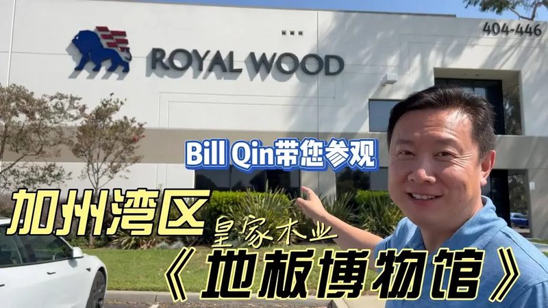学校操场篮球场地板施工方案全解析