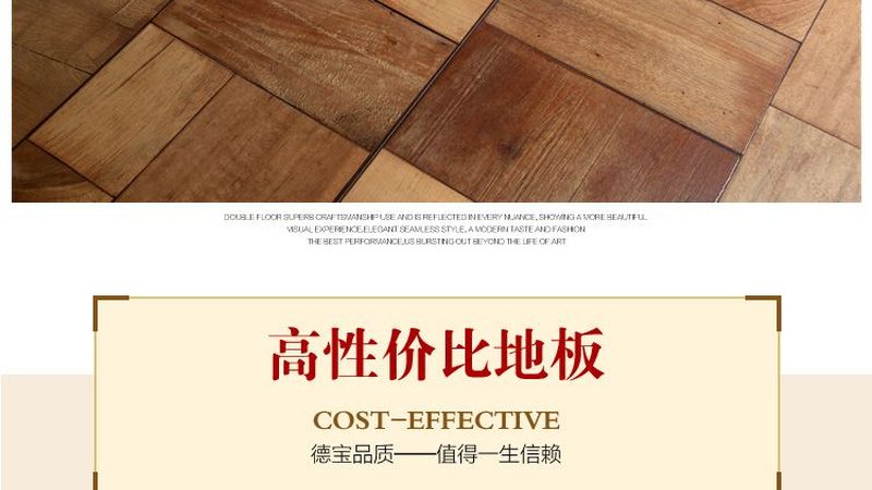 石塑地板厂家排名背后藏着哪些行业真相